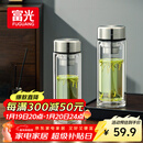 富光玻璃杯双层带茶隔大容量水杯 高档商务泡茶杯 高硼硅杯子500ml