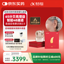 科大讯飞耳背式助听器老年人专用重度听损隐形降噪【上门验配】星耀礼盒版