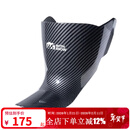 WS snowboards滑雪鞋鞋舌支撑片 硬度增强垫片 独立鞋舌刻滑 滑雪鞋增强片加硬 硬度+4