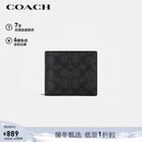 蔻驰（COACH）【品牌直供】男士短款折叠钱包卡包黑灰色CW380新年礼物