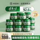 希望树二代小绿罐52g除甲醛果冻除醛魔盒16罐新房甲醛清除剂真除醛