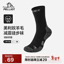 伯希和（Pelliot）户外徒步跑步冬袜男女美利奴羊毛减震专业登山运动165435005 L 黑