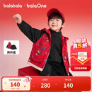 巴拉巴拉童装儿童外套男童2025秋冬装摇粒绒保暖拜年两件套三防抗静电加厚