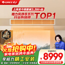 格力中央空调 风管机 风静享小4匹 一级能效 纯铜管FJR8.5Pd/Cb4Nh-N1 一价全包 精工安装 国家补贴