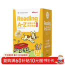 学而思ReadingA-Z正版RAZ英语英文分级读物阅读绘本L1级合集适用幼儿园小班美国小学同步