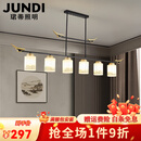 珺蒂新中式餐厅灯吊灯禅意简约中国风客厅卧室灯新款广东中山灯具套餐 701款-餐厅6头-配全光谱三色光源