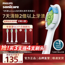 飞利浦（PHILIPS）电动牙刷头官方原装适配钻石3/7/9系列刷柄清洁护龈亮白 欧洲进口 3支装HX6063/67 白色
