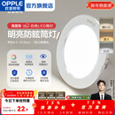 欧普照明（OPPLE）3只装三档调色led全铝筒灯超薄筒灯客厅吊顶天花灯过道嵌入式洞灯 【高显防眩-铝材】7W/调色/白【3只】