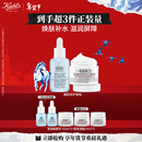 科颜氏（Kiehl's）焕肤补水套组(溜溜瓶50ml+高霜50ml)补水舒缓嫩肤