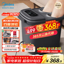 美的（Midea）泡脚桶杀菌暖脚足浴盆全自动按摩保暖洗脚盆理疗熏蒸暖泡喷淋新年礼物生日送男女友ZL310深空灰