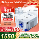 欧姆龙雾化机器儿童婴儿家用雾化机医用级老人压缩式雾化器NE-C900