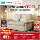 林氏家居可拆洗沙发床一体两用折叠两用2025新款小户型单双人国家补贴G064