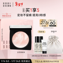 芭比波朗五花肉粉饼提亮定妆柔焦补妆粉饼新年礼物