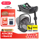 巧儿宜（JOIE）婴儿提篮式安全座椅新生儿安全睡篮车载汽车宝宝座椅i-Size认证 i-Snug 2+i-Base 2（优惠价）