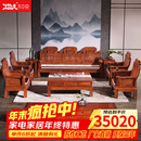 木中央 红木家具 非洲花梨 学名:刺猬紫檀沙发 全实木中式沙发 超大客厅套装组合 如意大象头沙发 三人+4单人+大平几+4角几(十件)