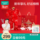 全棉时代新生婴儿衣服礼盒宝宝节庆礼盒新生儿满月见面礼物用品5件套59cm