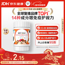 善存青少年11-17岁多种复合维生素 B族B1B6补铁VACDE锌硒烟酰胺 60粒