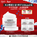 科颜氏（Kiehl's）全新第三代高保湿面霜50ml秋冬补水保湿滋润护肤品 新年礼物
