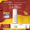 Fresh馥蕾诗清新走珠止汗露75ml腋下除汗香体走珠 生日新年礼物 送男友