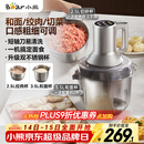 小熊（Bear）绞肉机家用 多功能料理机和面机打泥机碎肉机绞馅机搅拌机揉面绞肉绞菜多功能和面一体机QSJ-W05G3