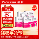 【原研进口】[福松] 聚乙二醇4000散10g*10袋/盒 6盒装