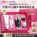 兰蔻超修小黑瓶精华50ml抗老弹润修护护肤品生日礼盒新年礼物送女生