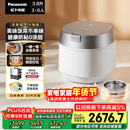 松下（Panasonic）【国家补贴】旗舰款饭光光Ultra电饭煲0涂层家用无涂层电饭锅4-5人压力不锈钢IH加热3.8升HXES151