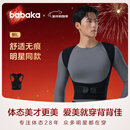 背背佳矫姿带新L小鹿款成人女男通用端正改善背部姿势带XXL