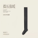 【冬季新品】秋冬长筒大腿袜加长过膝袜加厚毛圈袜女士微压高筒xw 深灰 2双 均码 N015加长大腿毛圈袜