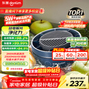 东菱（Donlim）转转果蔬清洗机食材净化机 洗菜机果蔬净化机 除菌去除农残 无线便携新年礼物DL-1326静谧蓝