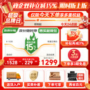 康宝（Canbo）家用大容量304不锈钢嵌入式巨量磐石三层消毒柜二星级甲流碗筷消毒碗柜政府补贴XDZ110-EN321 PRO