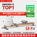 麦瑞克（MERACH）划船机家用智能调阻磁控室内有氧无氧运动健身器材Q3 MR-R21W2