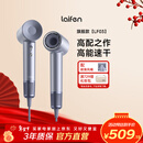 徕芬Laifen高速吹风机 速干家用电吹风 负离子护发大功率风筒 新年礼物 LF03闪银