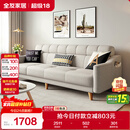 全友家居 现代北欧简约布艺沙发客厅三人位小户型可折叠沙发床