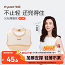 世喜硅胶围兜婴儿吃饭防水罩衣宝宝辅食饭兜嘴口水巾儿童防溅衣餐具