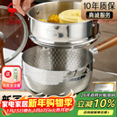 三四钢雪平锅内层316L不锈钢22cm日式奶锅带蒸笼食品级无涂层煮面 38123