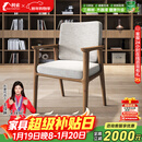 利索（LISUO）实木椅子合集牛角椅总统椅学士椅广岛椅书椅桶椅舒美特椅 学士椅