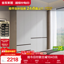 全友家居 大衣柜卧室现代简约家具衣服收纳储物柜子挂衣橱靠墙家用