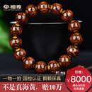 檀尊镇店级熊猫眼15mm海南黄花梨手串男黄金底白眼睛文玩佛珠罕见品相 不是真海黄，赔十万
