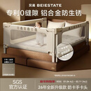 贝易婴儿床围栏宝宝防摔防护栏床边挡板防掉档板免打孔三面1.8×2m