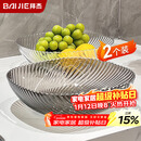 拜杰水果盘零食盘客厅家用干果盘托盘糖果坚果盘透明灰透明混色两件套
