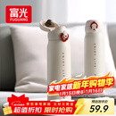 富光保温杯弹跳盖杯子316L不锈钢大容量学生长效保温保冷水杯车载礼物