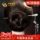 中国黄金玉兰花和田玉流苏银发簪古风银发钗新年礼物情人节女友老婆生日 玉兰花和田玉流苏发簪【京速达】