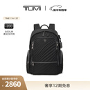 TUMI/途明VOYAGEUR女士轻质尼龙黑色衍缝双肩包【新年情人节礼物】 黑色绗缝
