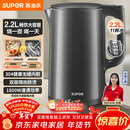 苏泊尔（SUPOR）热水壶烧水壶电水壶 2.2L大容量 全钢无缝 双层防烫电热水壶 304不锈钢 1800W大功率 SW-22J05A