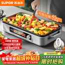 苏泊尔（SUPOR）烤肉锅电烤盘 家用多功能电烧烤炉0涂层精铁不粘电烤锅分体可拆洗电烤炉烤肉烤串一体 GJ4525PF816