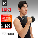 Keep彩色浸塑哑铃男士健身练手臂肌肉家用器械塑形 墨灰色5kg*2