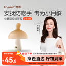 世喜牙胶婴儿口欲期2-6个月以上小蘑菇防吃手宝宝安抚磨牙棒硅咬胶