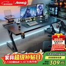 戟创AGKey-钛戟S3电竞桌台式电脑桌家用书桌可装机械臂桌子碳纤维色 【S3黑碳纤维纹】实木生态板 140*75*75cm 二段分板