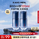 韩束男士保湿面霜精华乳霜抗皱纹紧致控油补水保湿乳液护肤品生日礼物